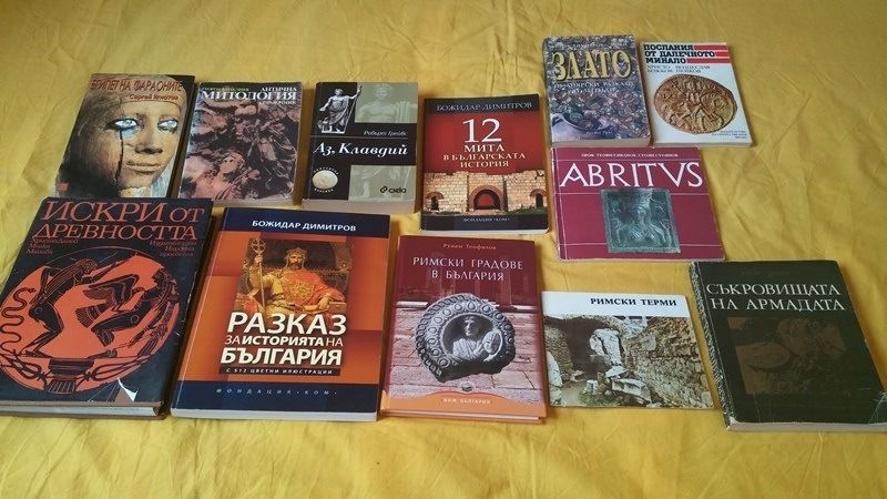 Продавам 12 исторически книги, Египет на фараоните, Римски градове в Б