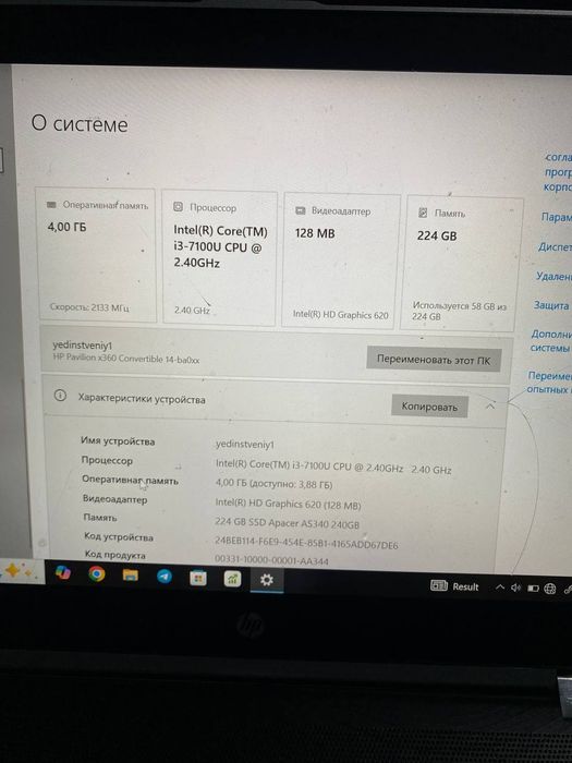 Hp kamyuter , Noutbook