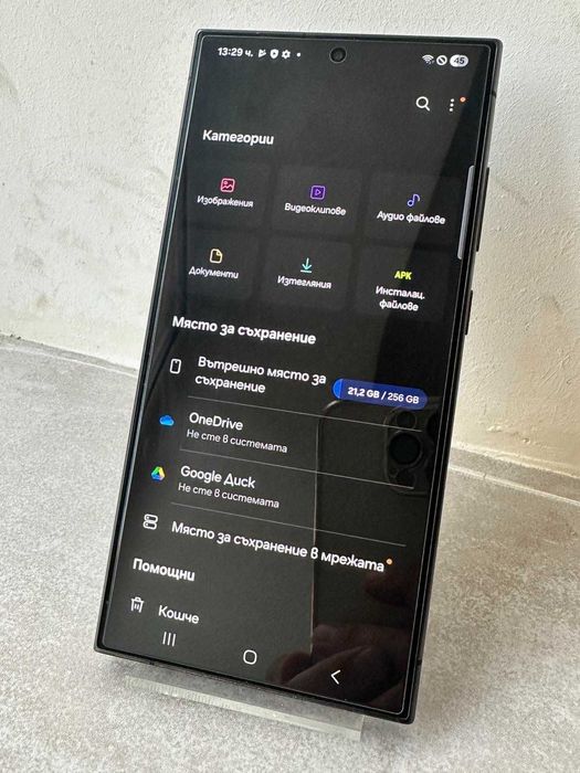 Samsung Galaxy S24 Ultra 256GB