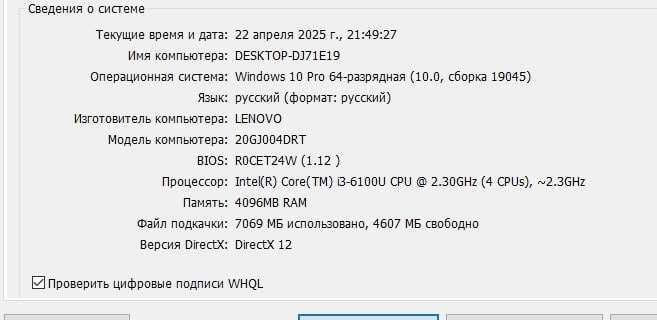 ноутбук LENOVO THINKPAD 13 13'' 6100U  core I3