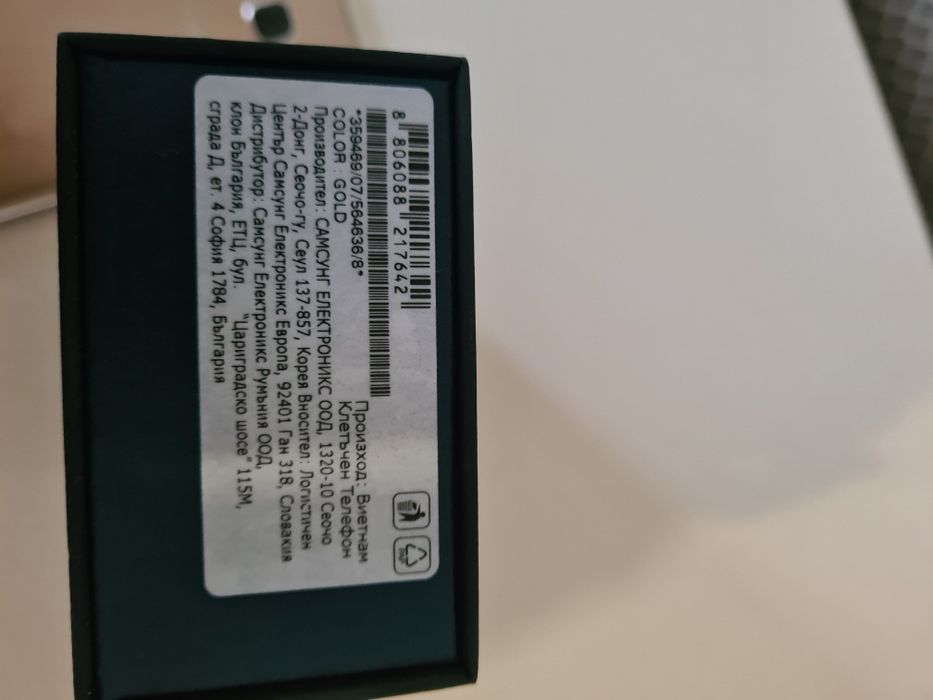 Продавам SAMSUNG Galaxy S7- 280лв.