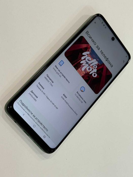 Motorola G35 – 256GB / 4GB RAM – Зелен – Чисто нов!