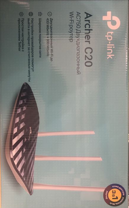 Продам Роутеры 17000 и 10000 тенге