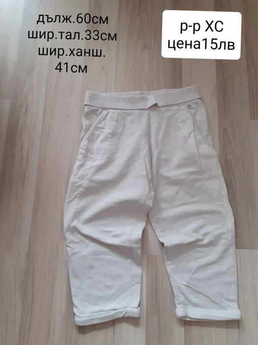 Дамски спортни екипи,панталони и горнища