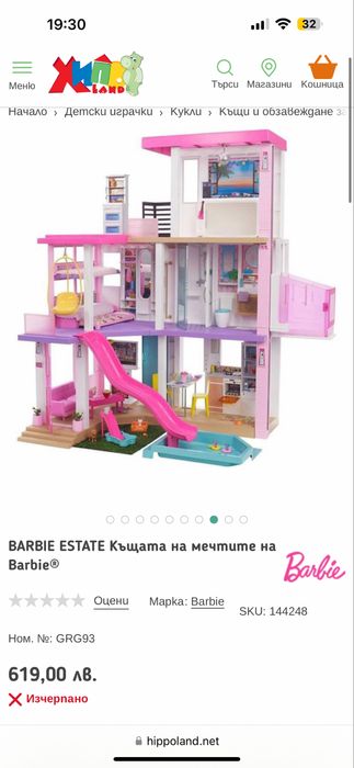 Къща на Barbie в много добро състояние