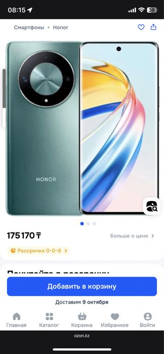 Срочно !!!Продам