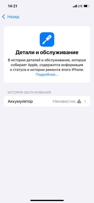 2 ta Iphone 12 pro 128gb full, 256 gb