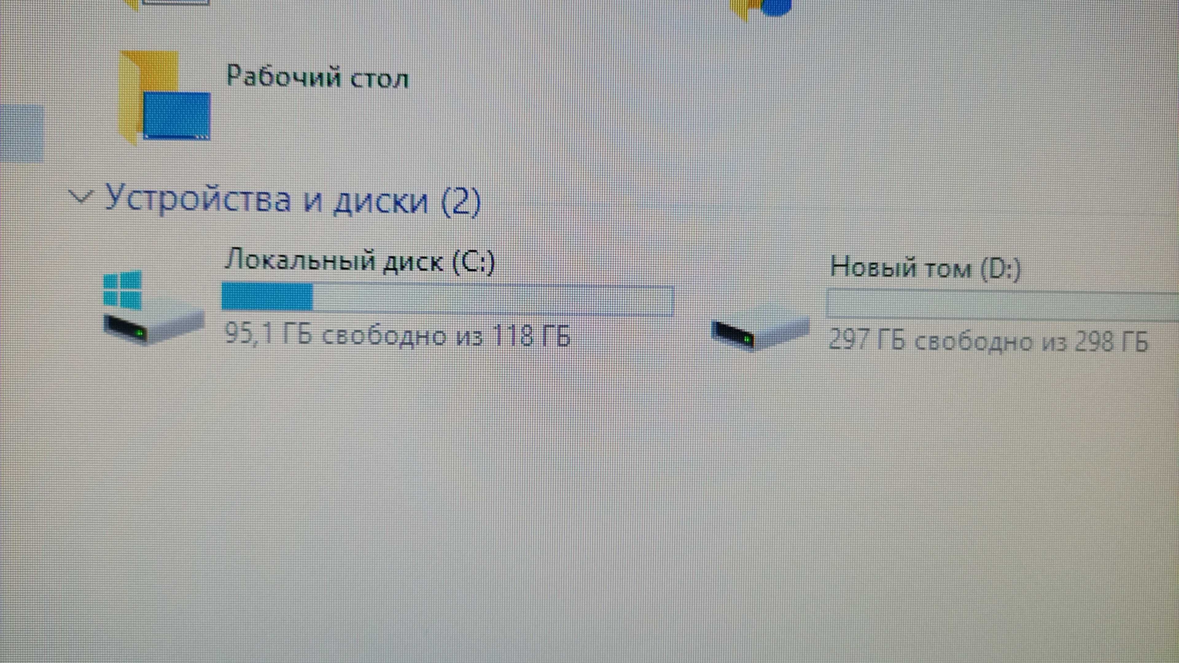 Компьютер Core i3 .