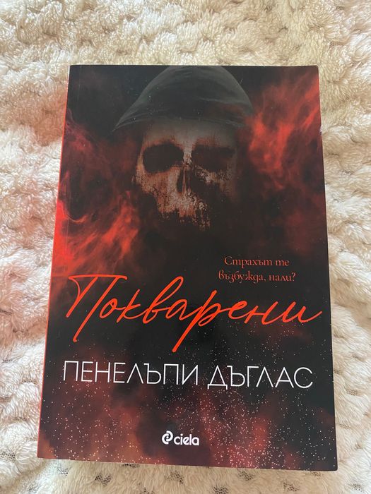 Продавам тези книги