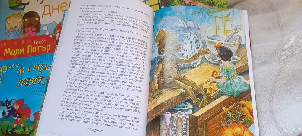 Два лота книги и тетрадки