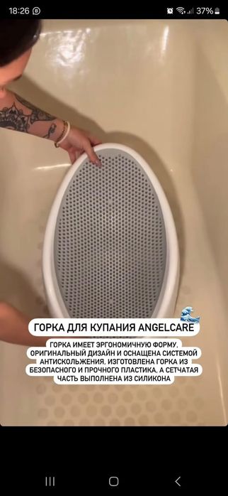 Продам горку для купания от рождения