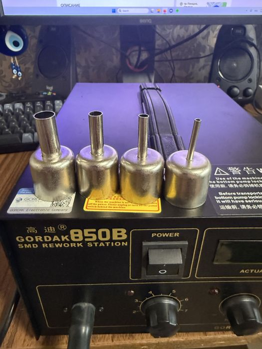 Поялна станция 850B GORDAK