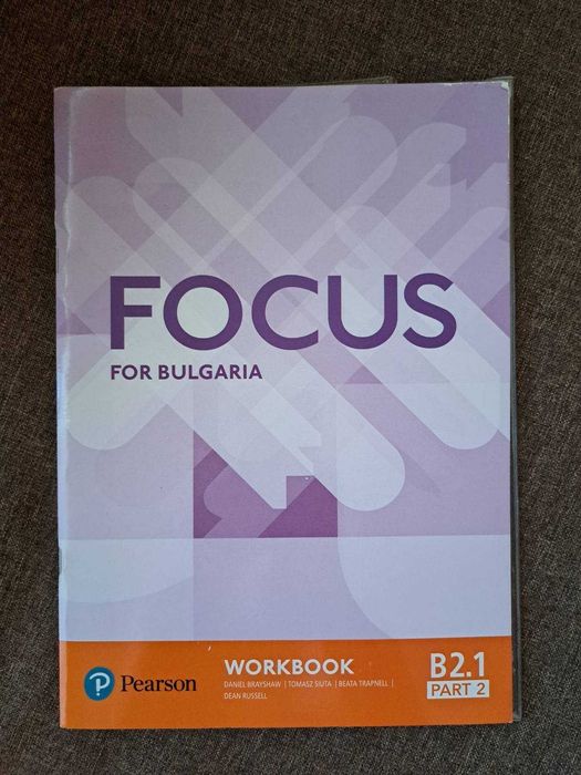 Focus for Bulgaria - уч. тетрадка по английски език ниво B2.1, Part 2