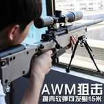 CEA MAI PUTERNICA PUSCA CU LUNETA!! Accesorii Incluse!! Airsoft Pistol