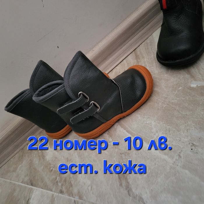Боти adidas и маратонки  24