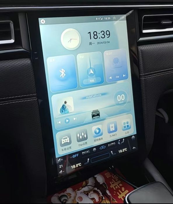 Jac j7 sentralni monitor