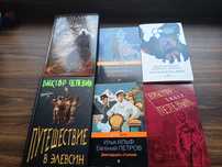 Продам новые книги
