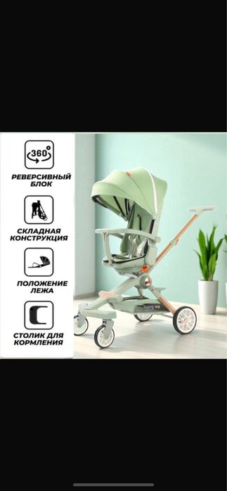 продам коляску удобную