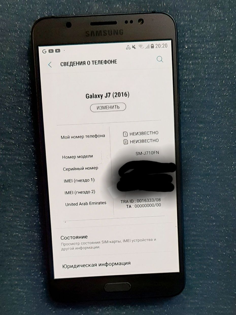 Samsung J7 2016 сотилади