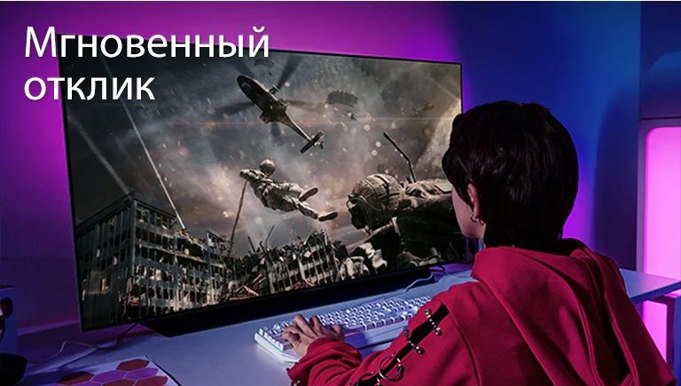 Телевизор LG. 86/83/75/65/55 (OLED-QNED-NANO-MiniLed) 2025.