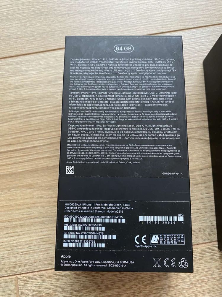 Продавам iPhone 11 pro
