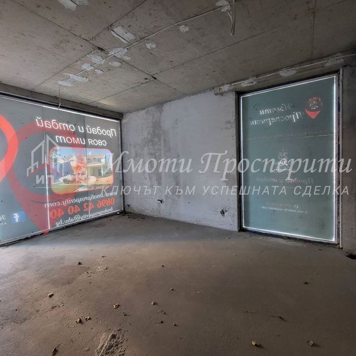 Склад в София-Овча Купел 1 площ 33 цена 120