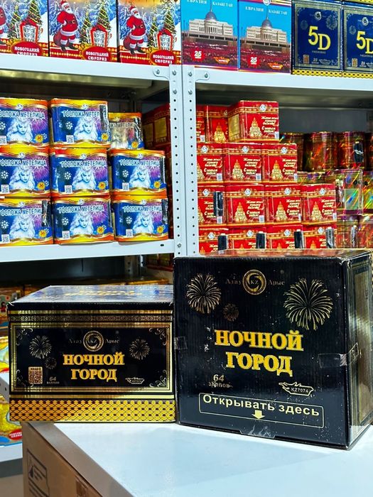 Оптом салюты из завода. Фейерверки петарды