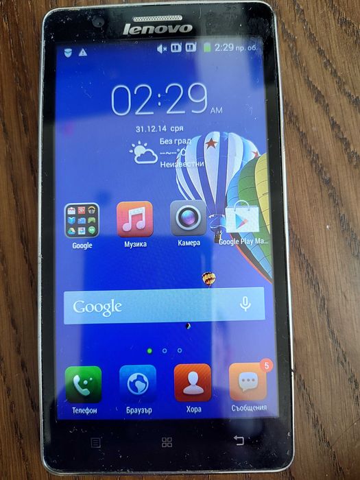 Lenovo A536 2 бр.