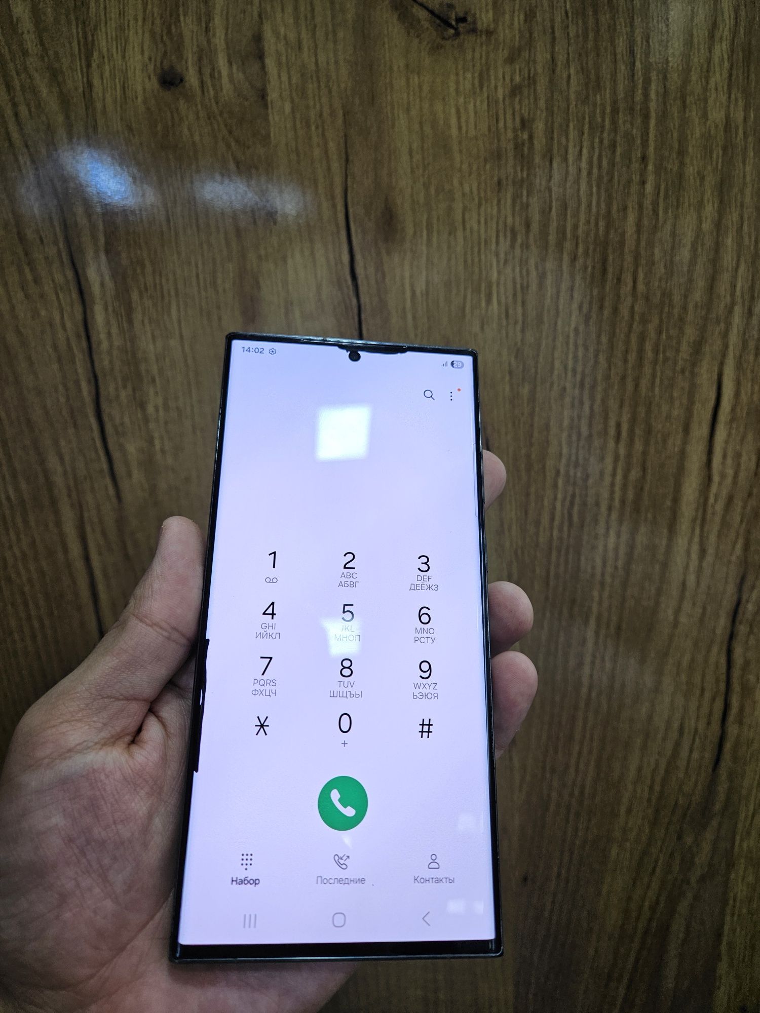 Samsung S23 ultra 256gb Veitnam