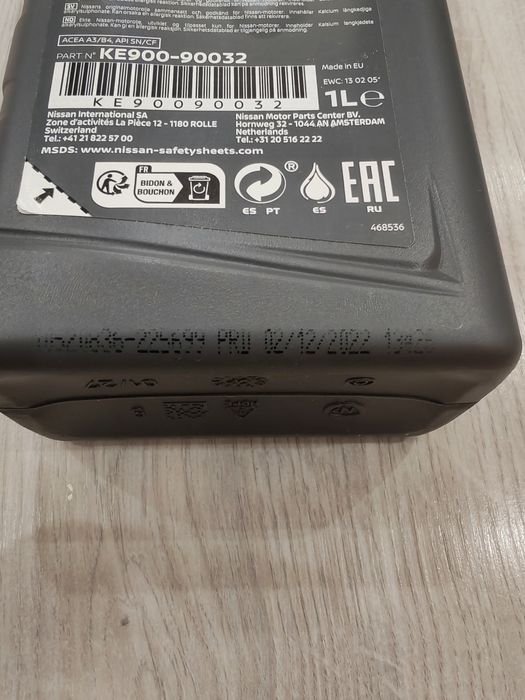 ОРИГИНАЛНО Масло Nissan 5W40