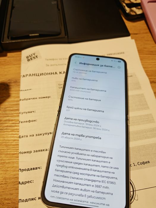 Samsung galaxy flip6