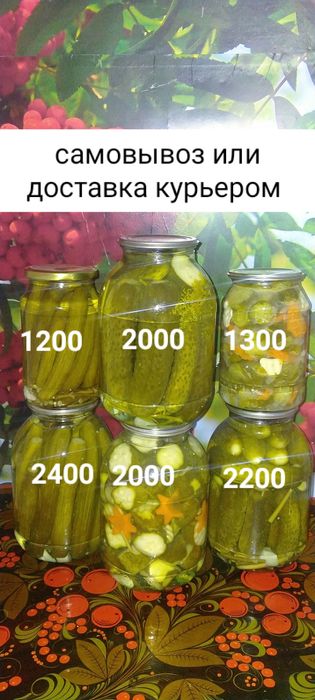 Огурцы, помидоры, салаты, компоты