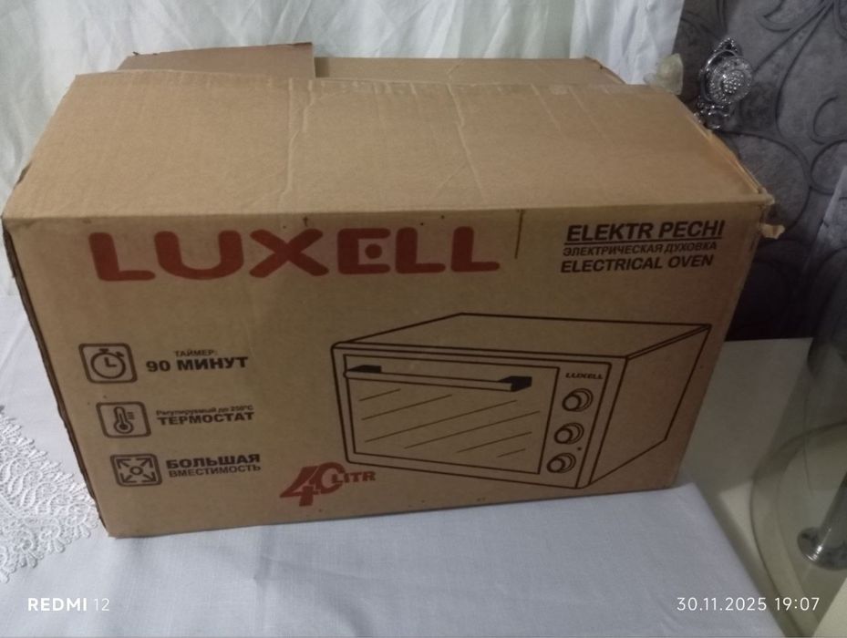 Elekter pech Srochna sotiladi