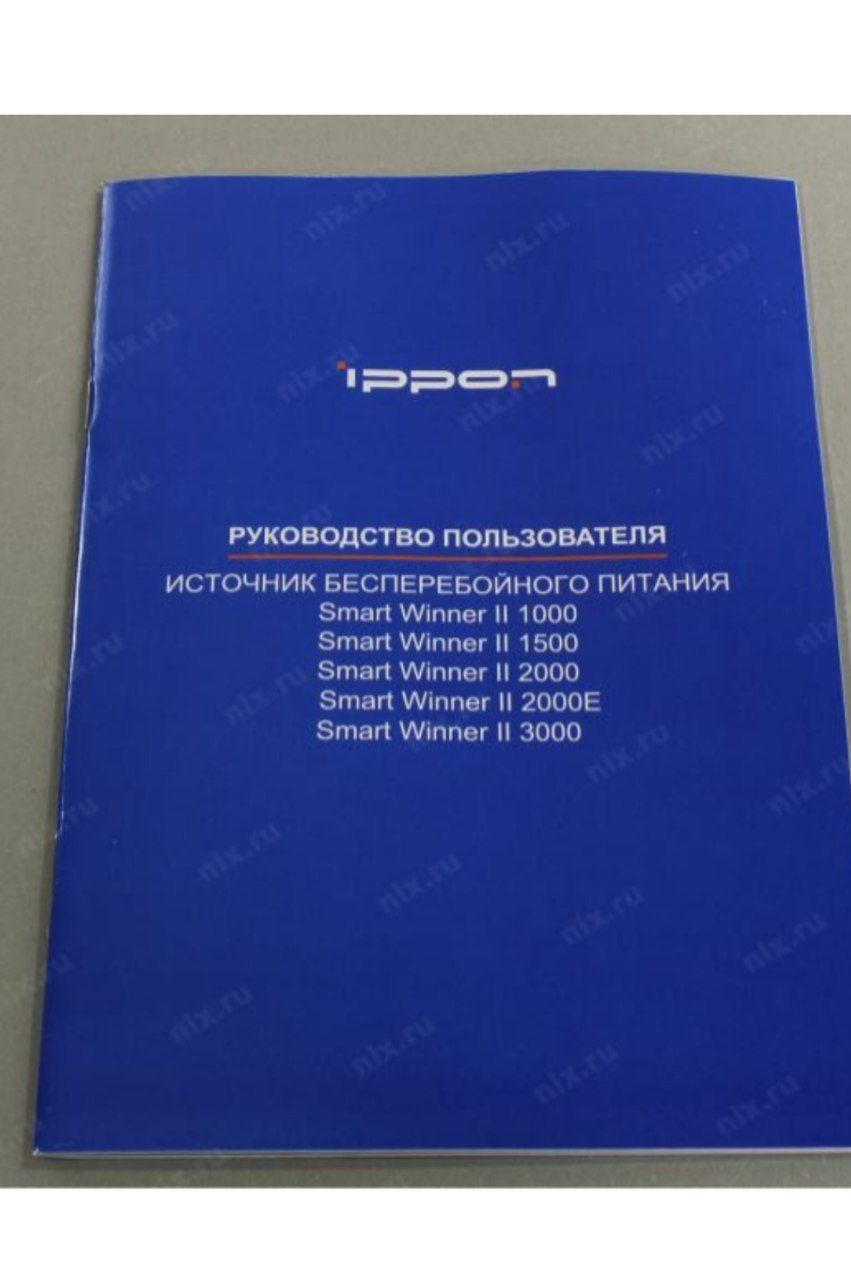 Istochnik besperboynovo pitaniya Smart winner 1500

Smart