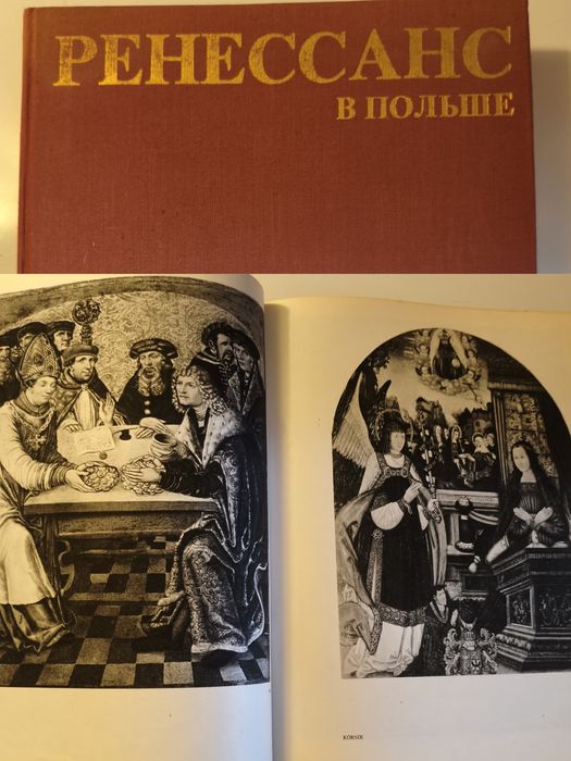 Книги по искусству