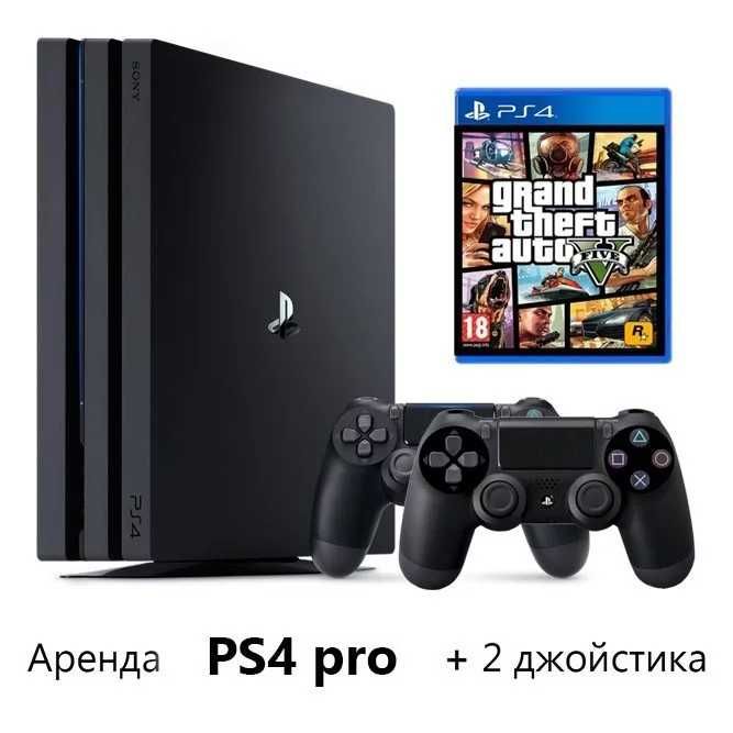 Prokat Arenda Playstation 3 4 5