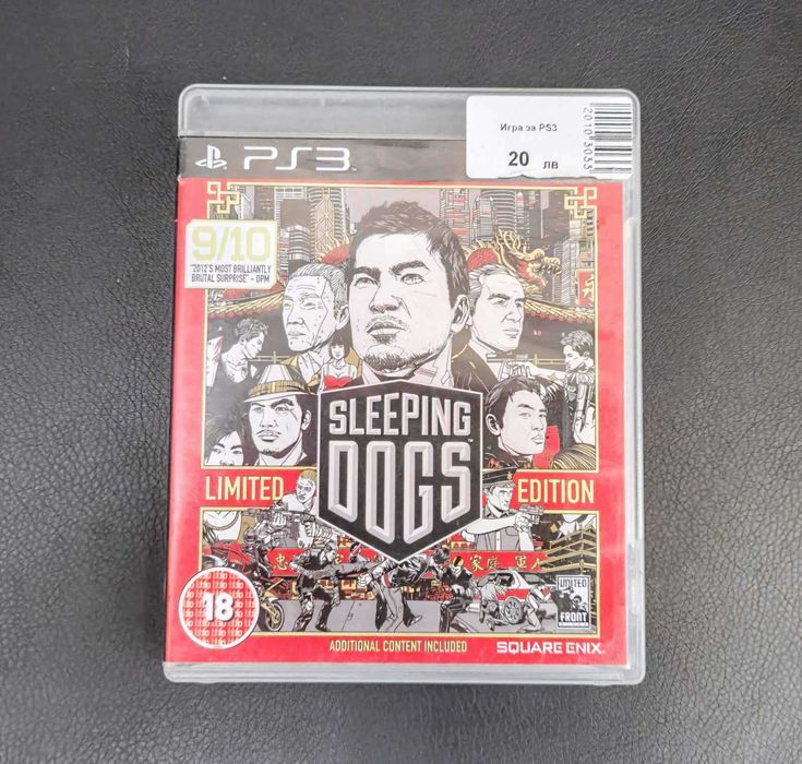 Игри за Sony PlayStation 3 PS3