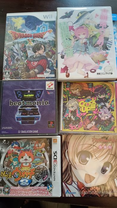 Wii Dragon Quest  Playstation Beatmania