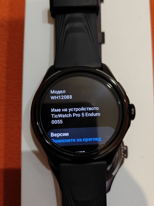 TicWatch pro 5 Enduro