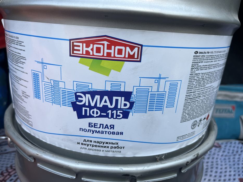 Краска эмаль, белый цвет. Банки металлические