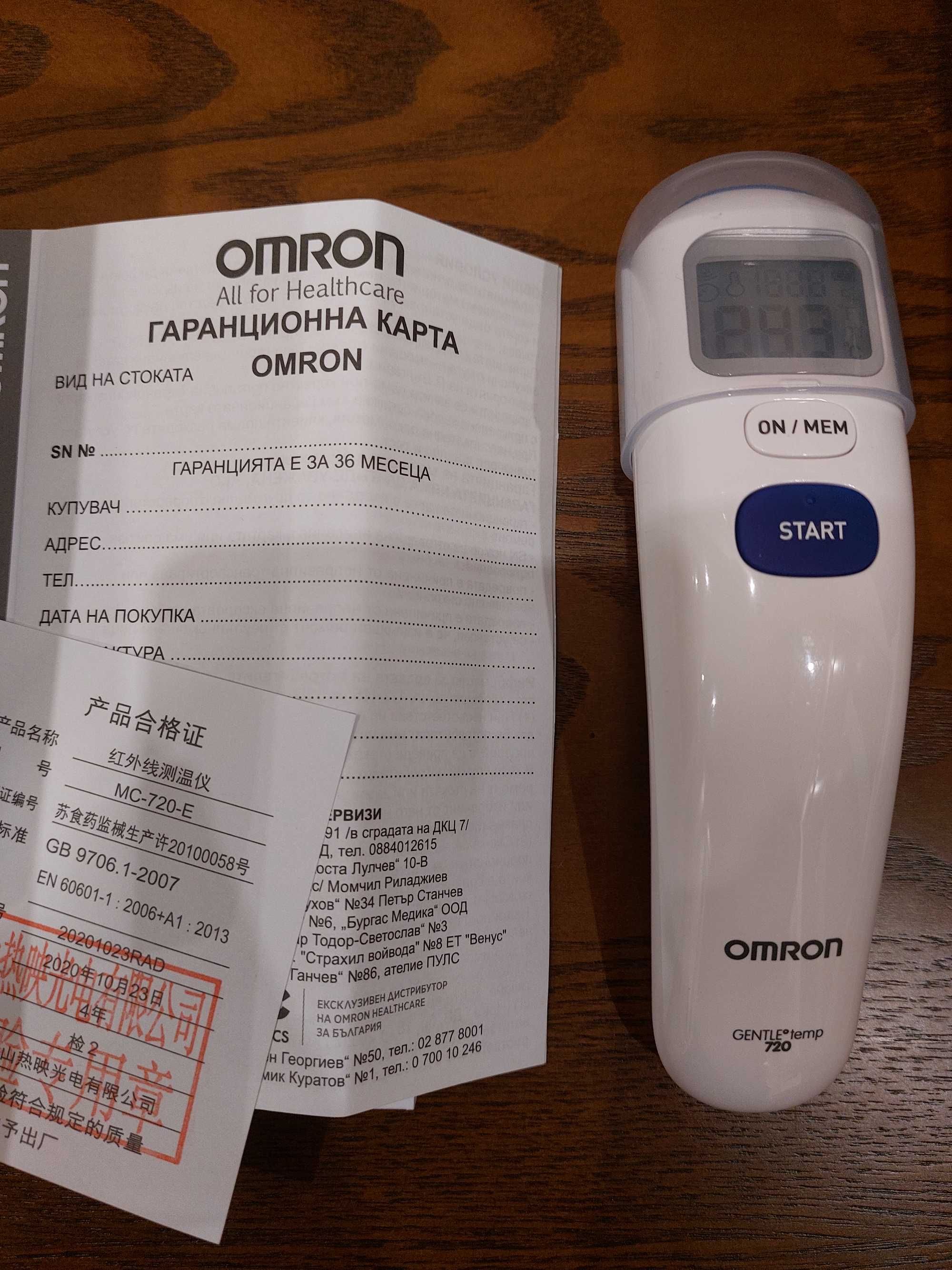 Omron Gentle Temp 720 Инфрачервен термометър за чело .