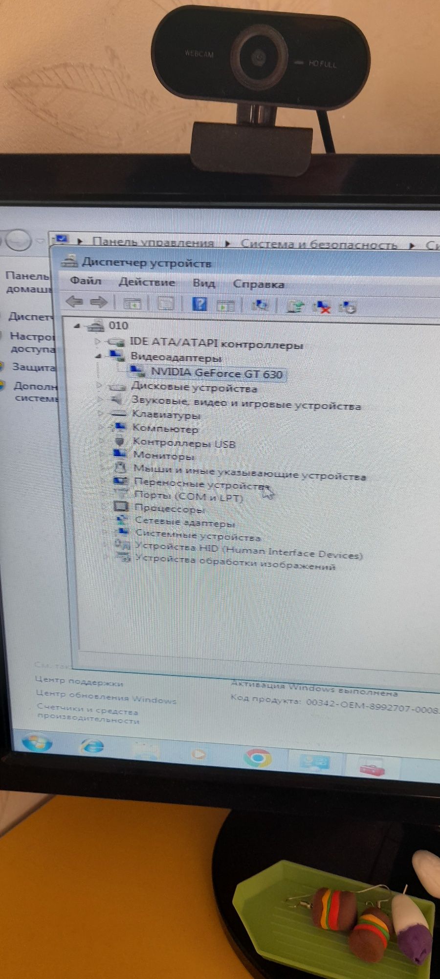 Компьютер в сборе