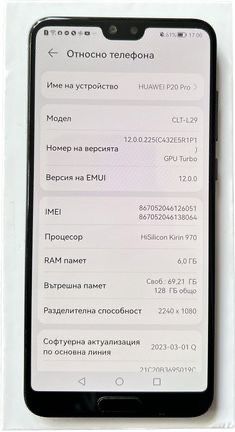 Продава  се HUAWEI P20 Pro 128Gb Купуван е Нов  17.4.2019г