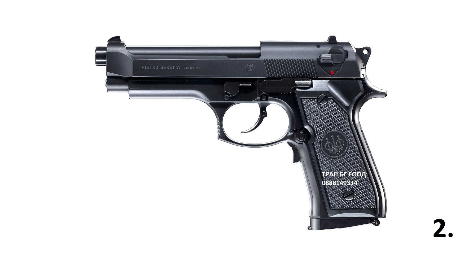 Airsoft Еърсофт AEG пистолет Автоматични 2 модела пистолети