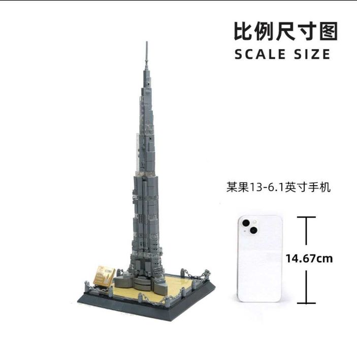 Конструктор лего для интерьера для взрослых, Burj Khalifa Tower