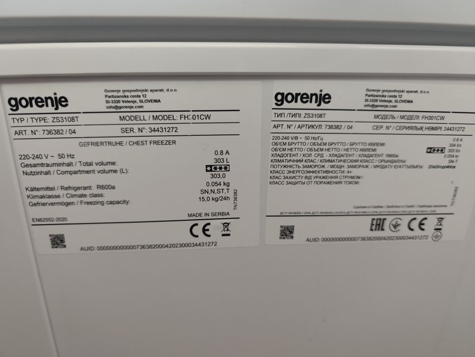 Lada frigorifica Gorenje
