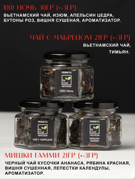 Новогодний подарок