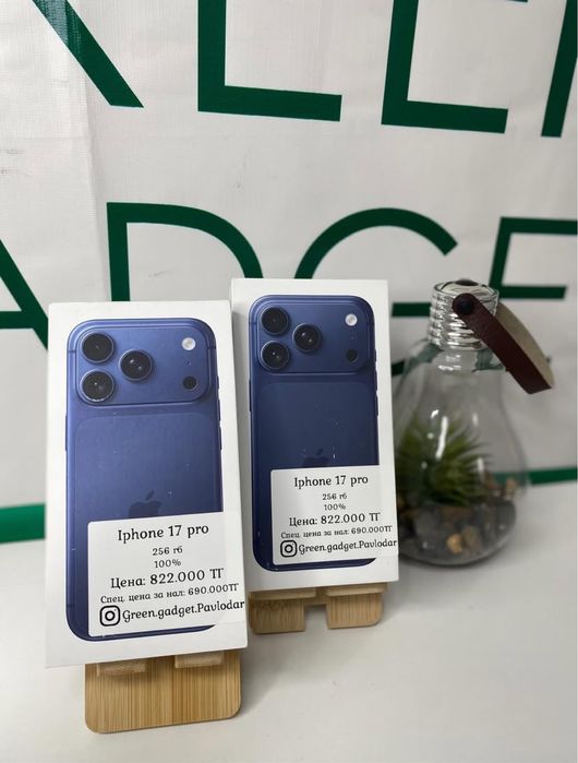 Iphone 17 pro 256 ГБ 100%