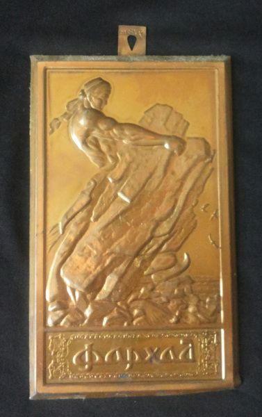 Сувенири от Съветския съюз отпреди 1980 година