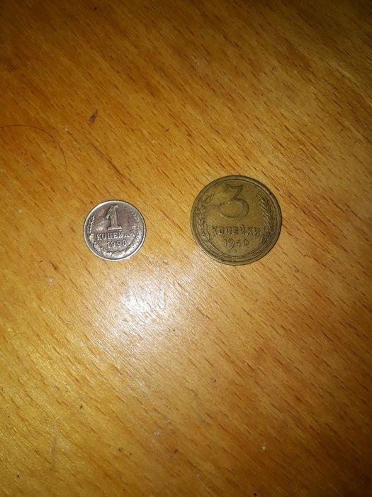 Продам советские монеты.